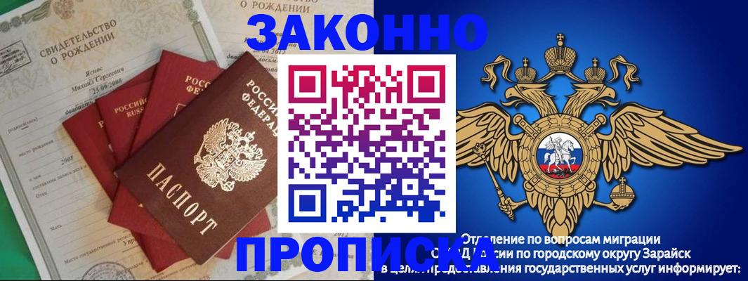 найти адрес прописки в Дзержинском